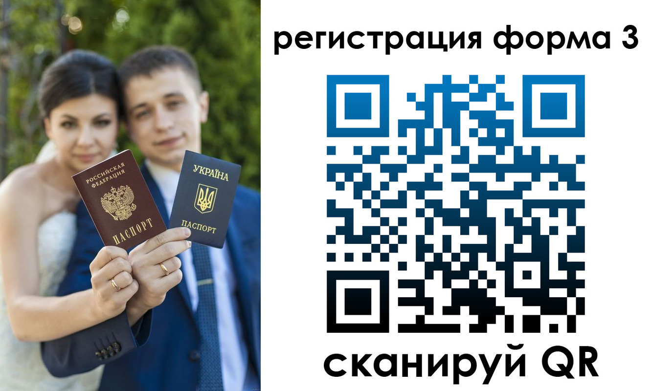 временная регистрация для всех в Нижней Туре