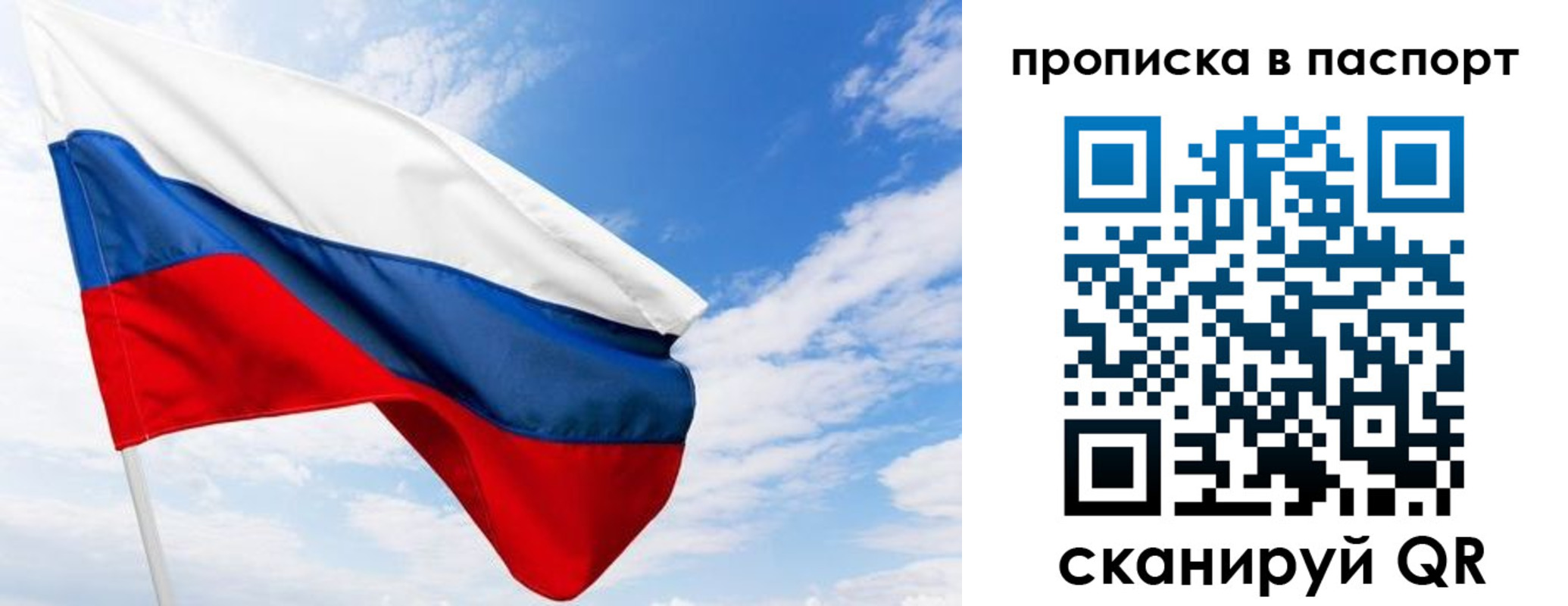 прописка поиск в Нижней Туре