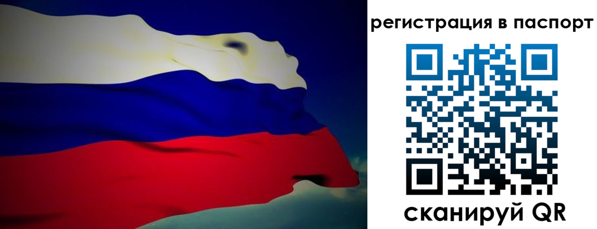 временная регистрация 2025 в Нижней Туре