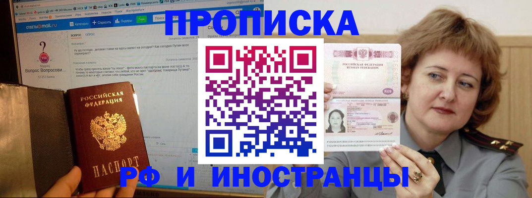 временная регистрация адрес в Нижней Туре