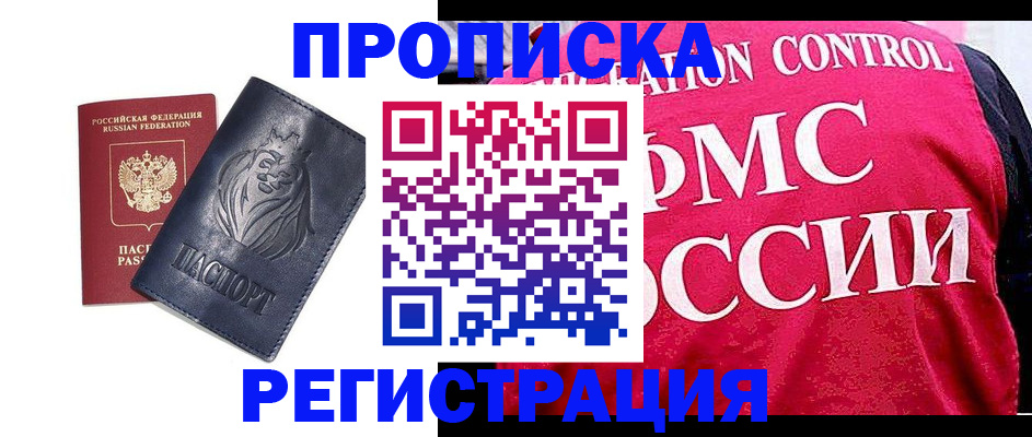 где прописаться в Нижней Туре