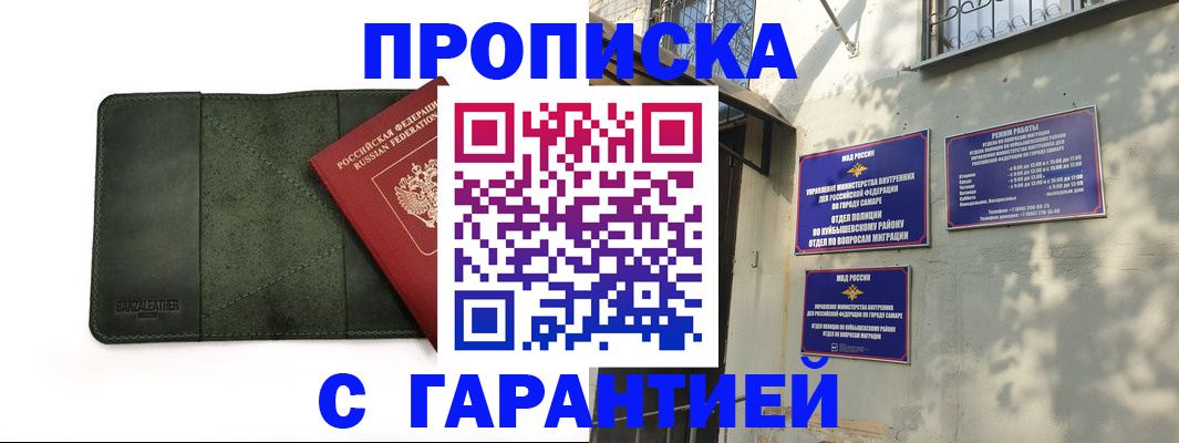 прописка для кредита в Нижней Туре