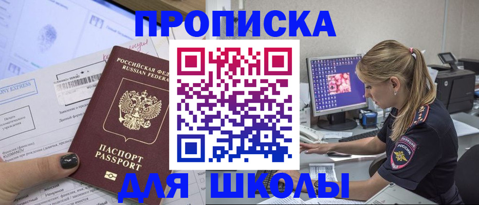 временная регистрация законно в Нижней Туре