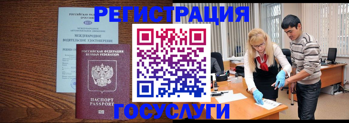 прописка для кредита в Нижней Туре