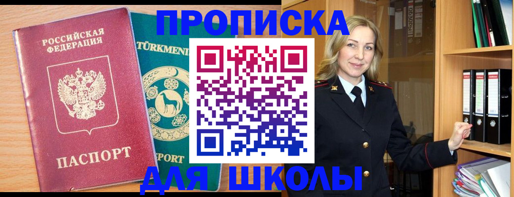 временная регистрация госуслуги в Нижней Туре