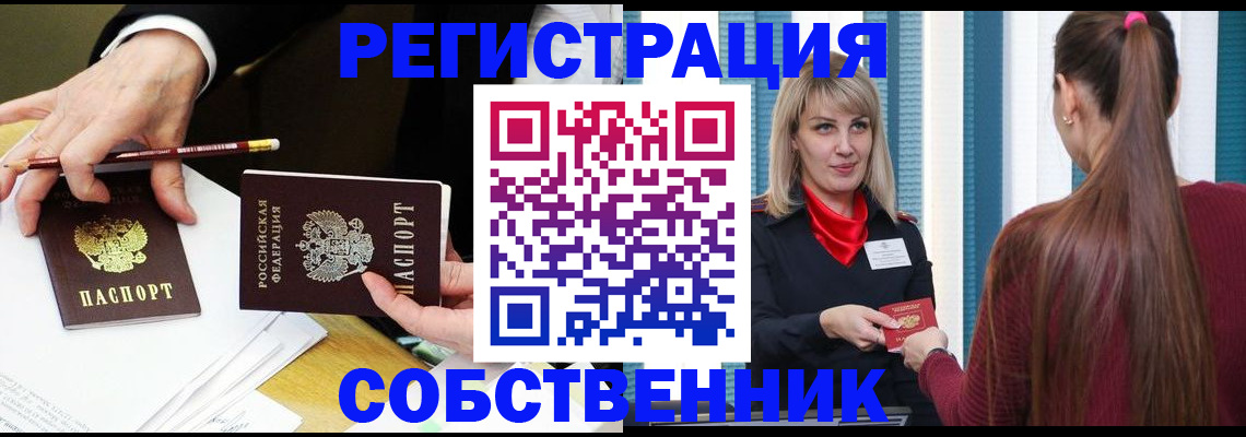 найти адрес прописки в Нижней Туре